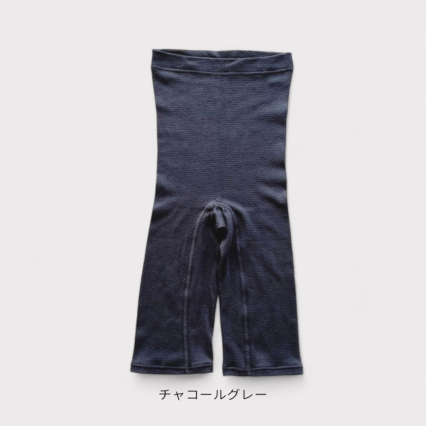 スーピマワッフルハーフレングスハラマキパンツ waffle haramaki ワッフルハラマキ