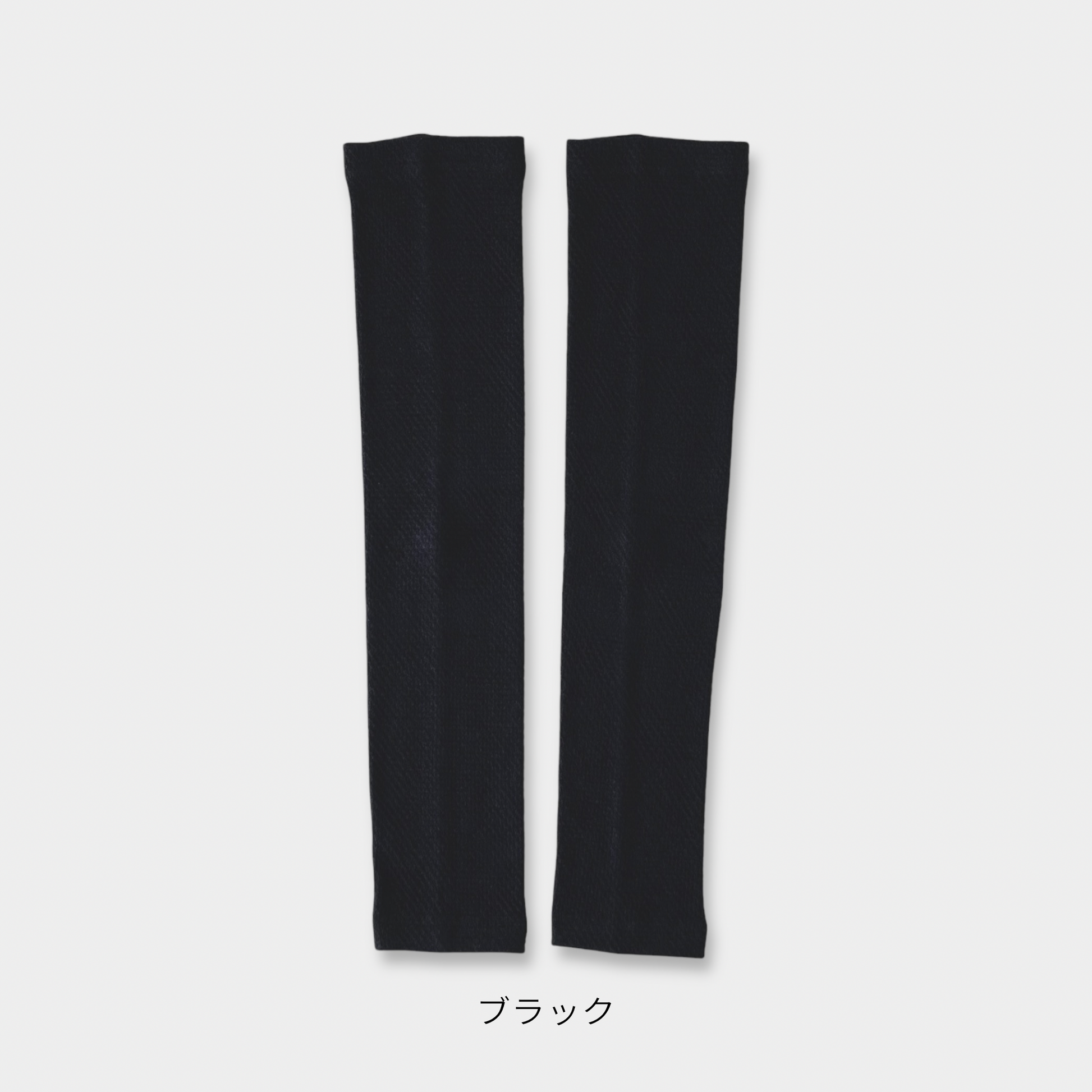 ワッフルレッグウォーマーロング waffle haramaki ワッフルハラマキ