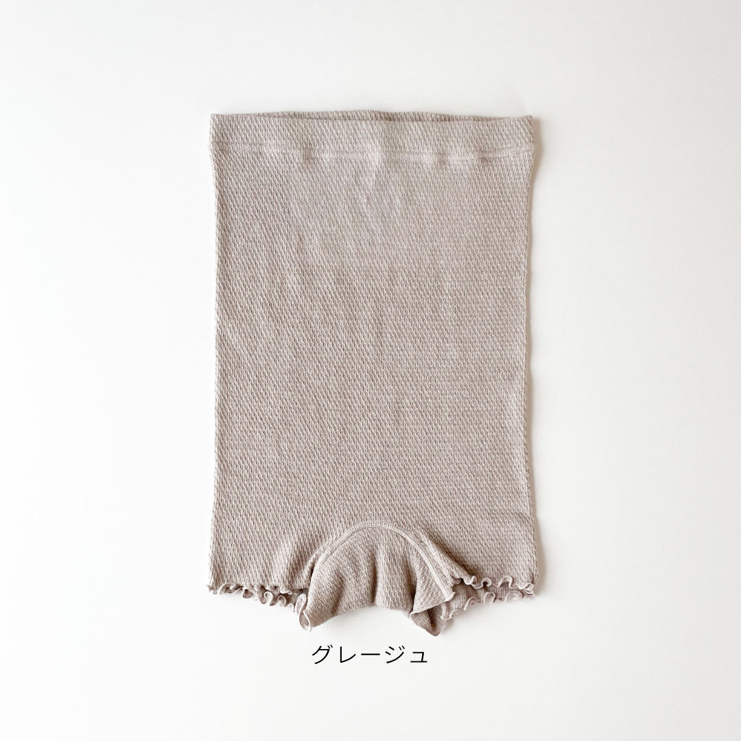 スフレワッフルハラマキショーツ