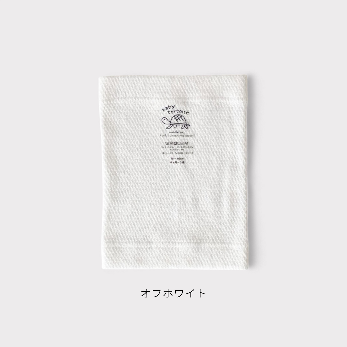 kids&babyワッフルハラマキ waffle haramaki ワッフルハラマキ