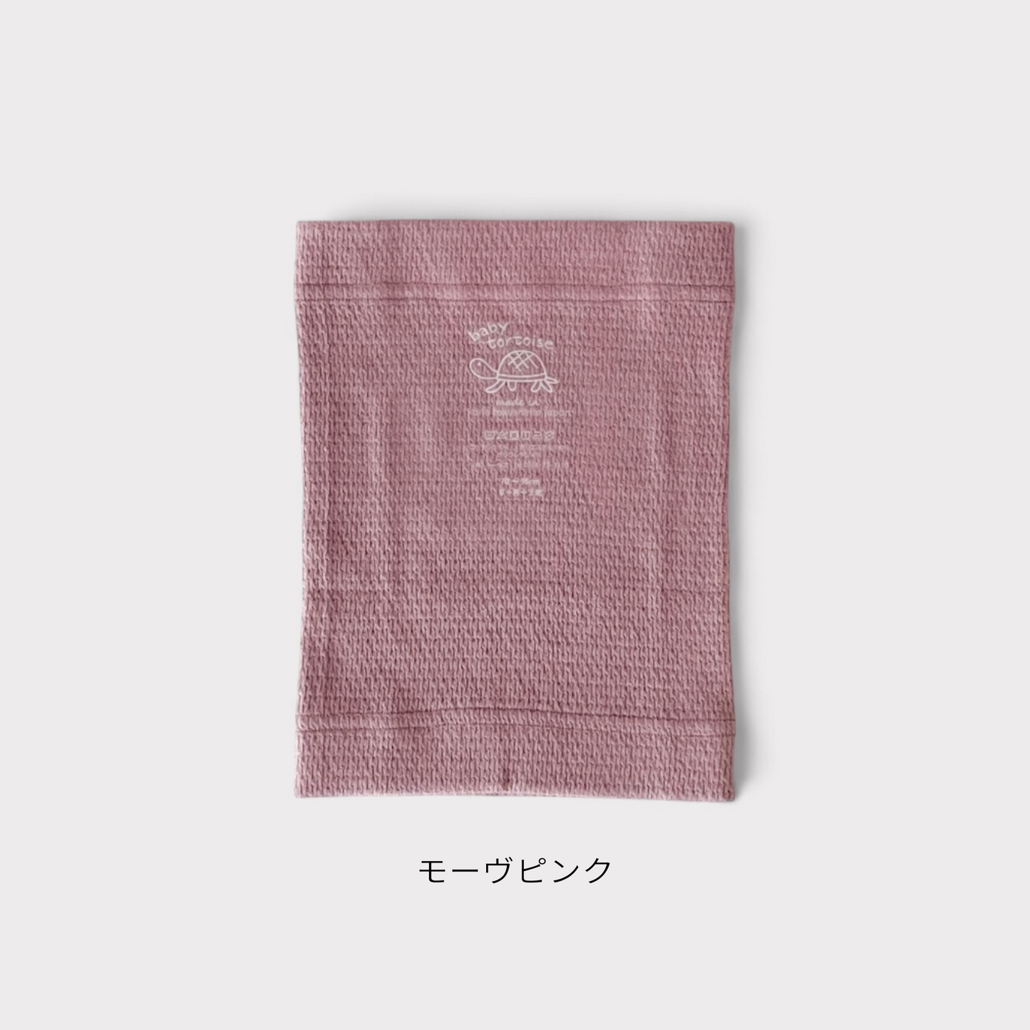 kids&babyワッフルハラマキ waffle haramaki ワッフルハラマキ