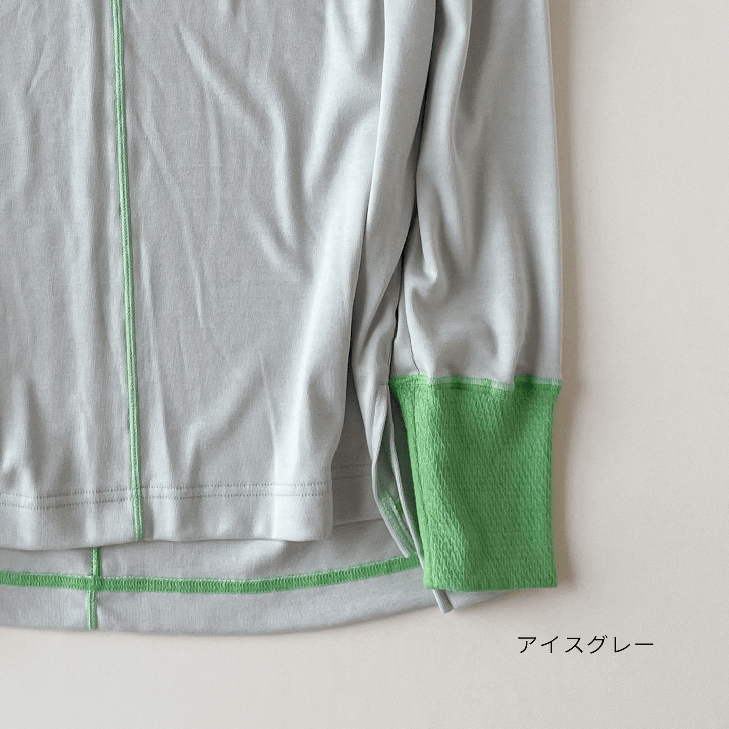 腹巻付きパジャマ長袖