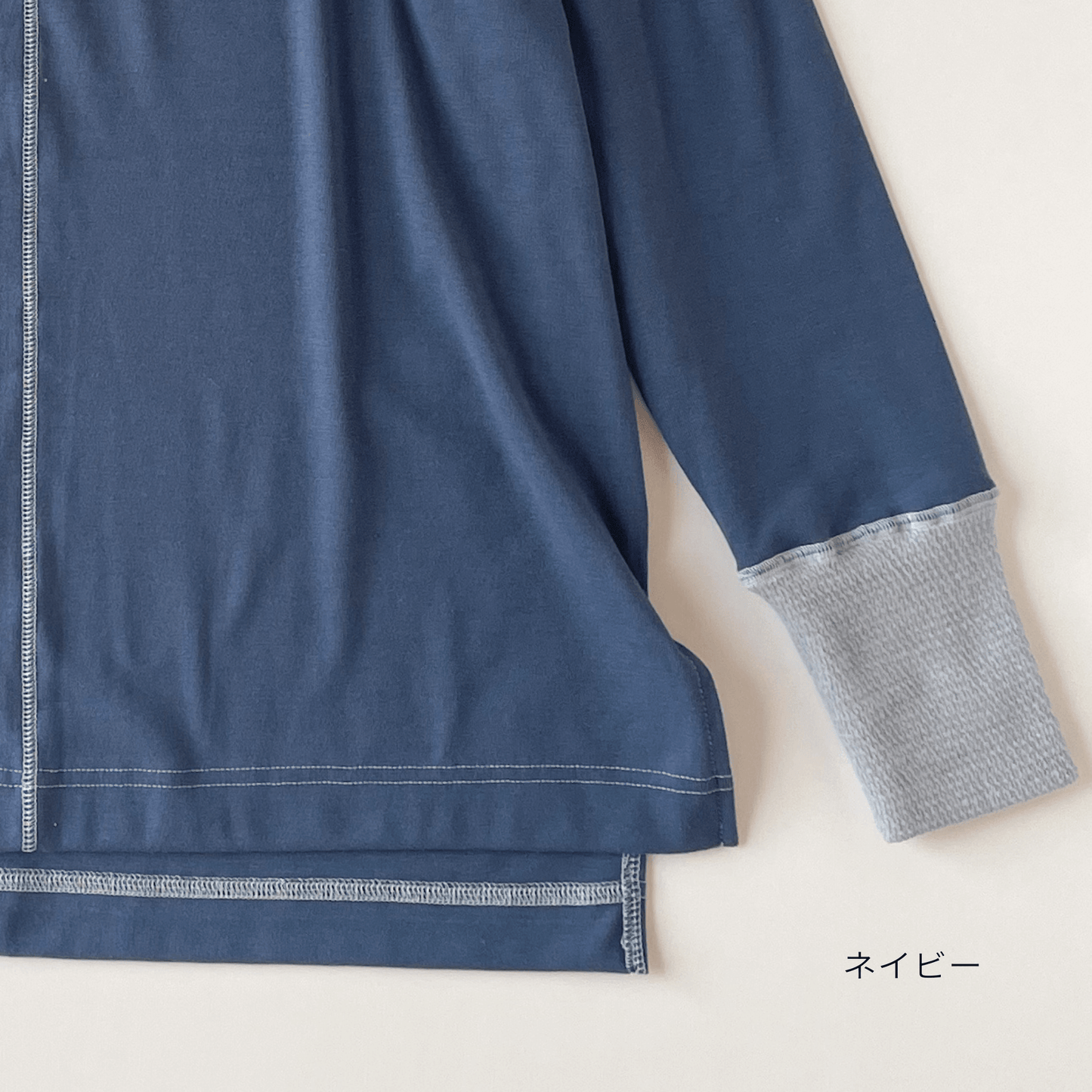 腹巻付きパジャマ長袖