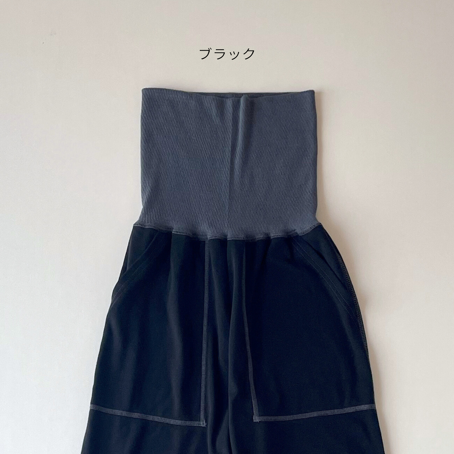 腹巻付きパジャマパンツ