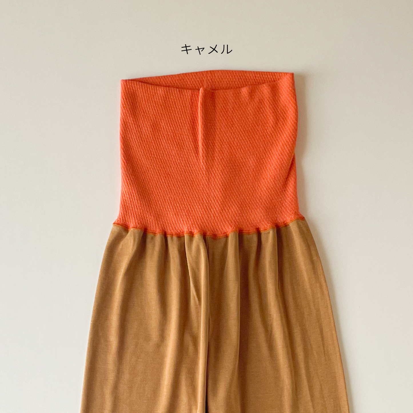 腹巻付きパジャマパンツ
