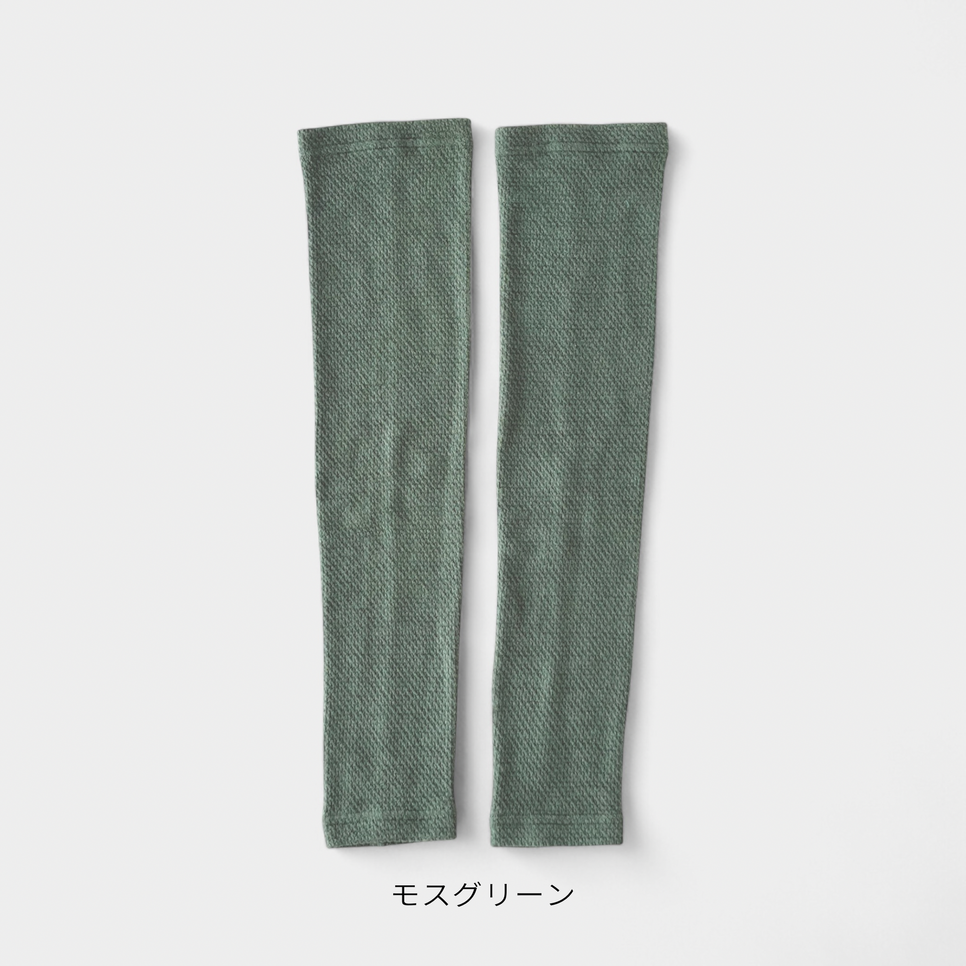 ワッフルレッグウォーマーロング waffle haramaki ワッフルハラマキ