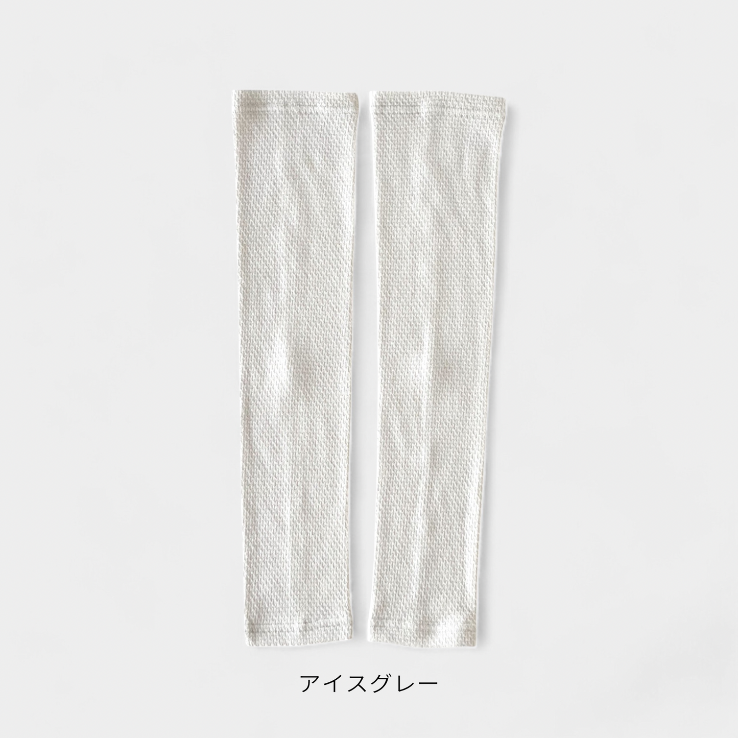 ワッフルレッグウォーマーロング waffle haramaki ワッフルハラマキ