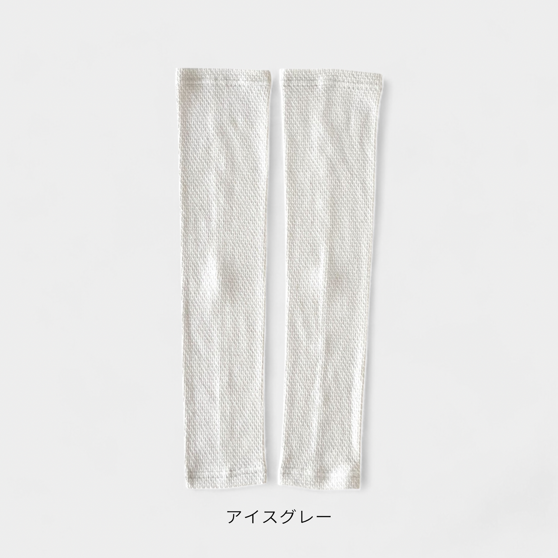 ワッフルレッグウォーマーロング waffle haramaki ワッフルハラマキ