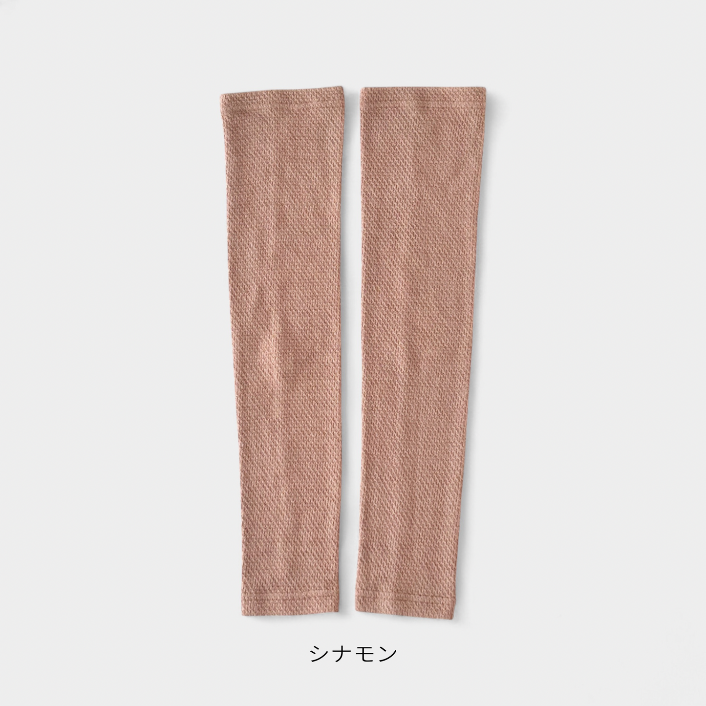 ワッフルレッグウォーマーロング waffle haramaki ワッフルハラマキ