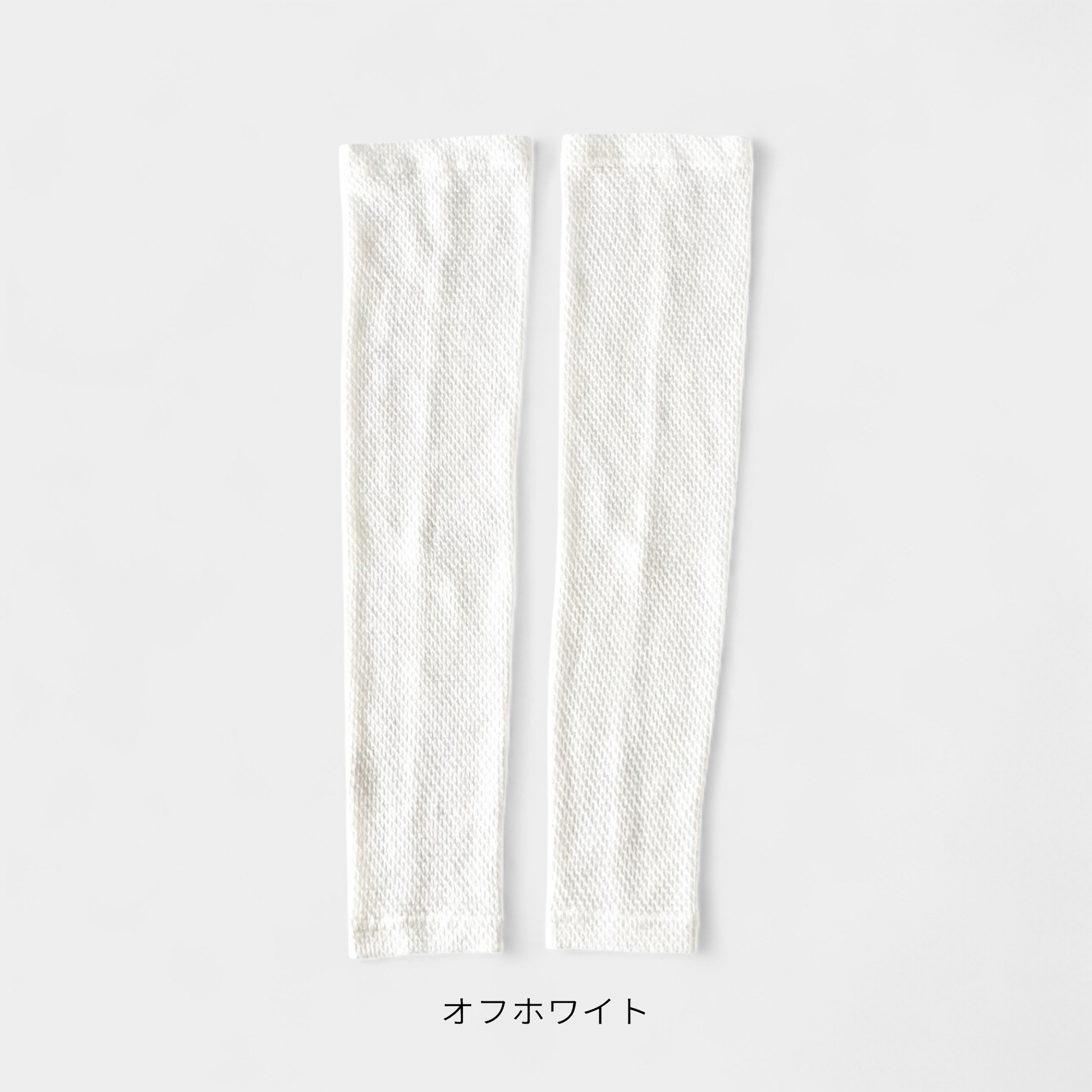 ワッフルレッグウォーマーロング waffle haramaki ワッフルハラマキ