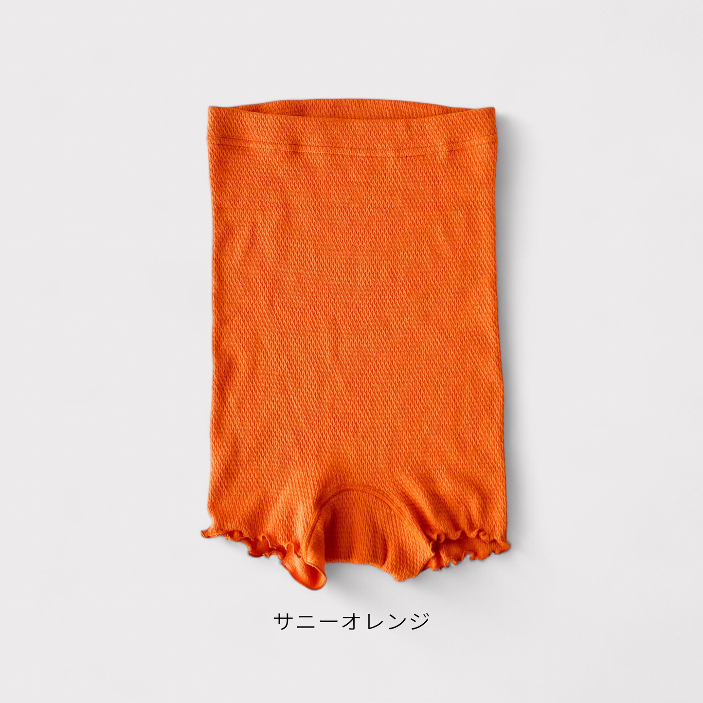スフレワッフルハラマキショーツ waffle haramaki ワッフルハラマキ