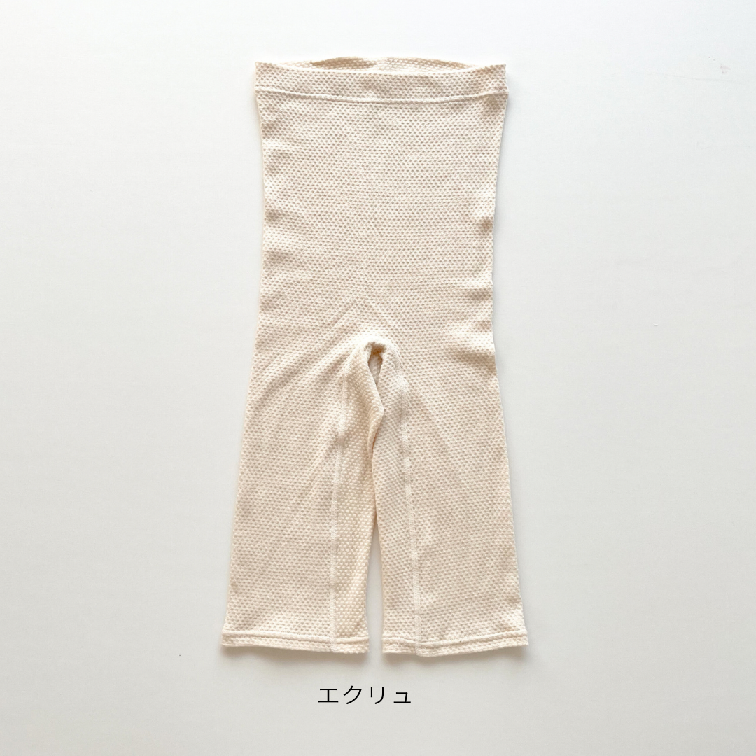 スーピマワッフルハーフレングスハラマキパンツ