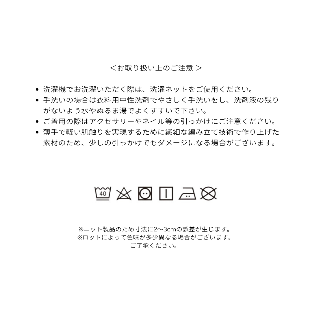 スフレワッフルハラマキ取扱い