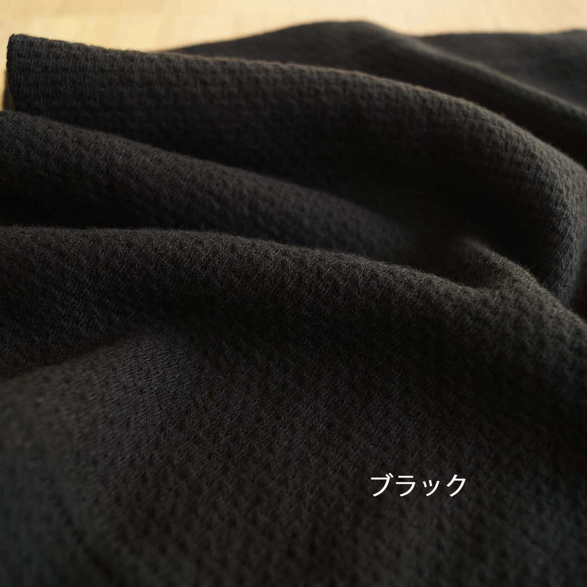 ワッフルハラマキパンツ waffle haramaki ワッフルハラマキ