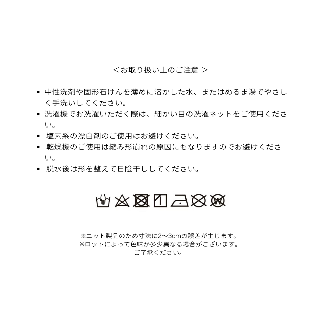 あまべ藍 スフレワッフルショーツ取扱い