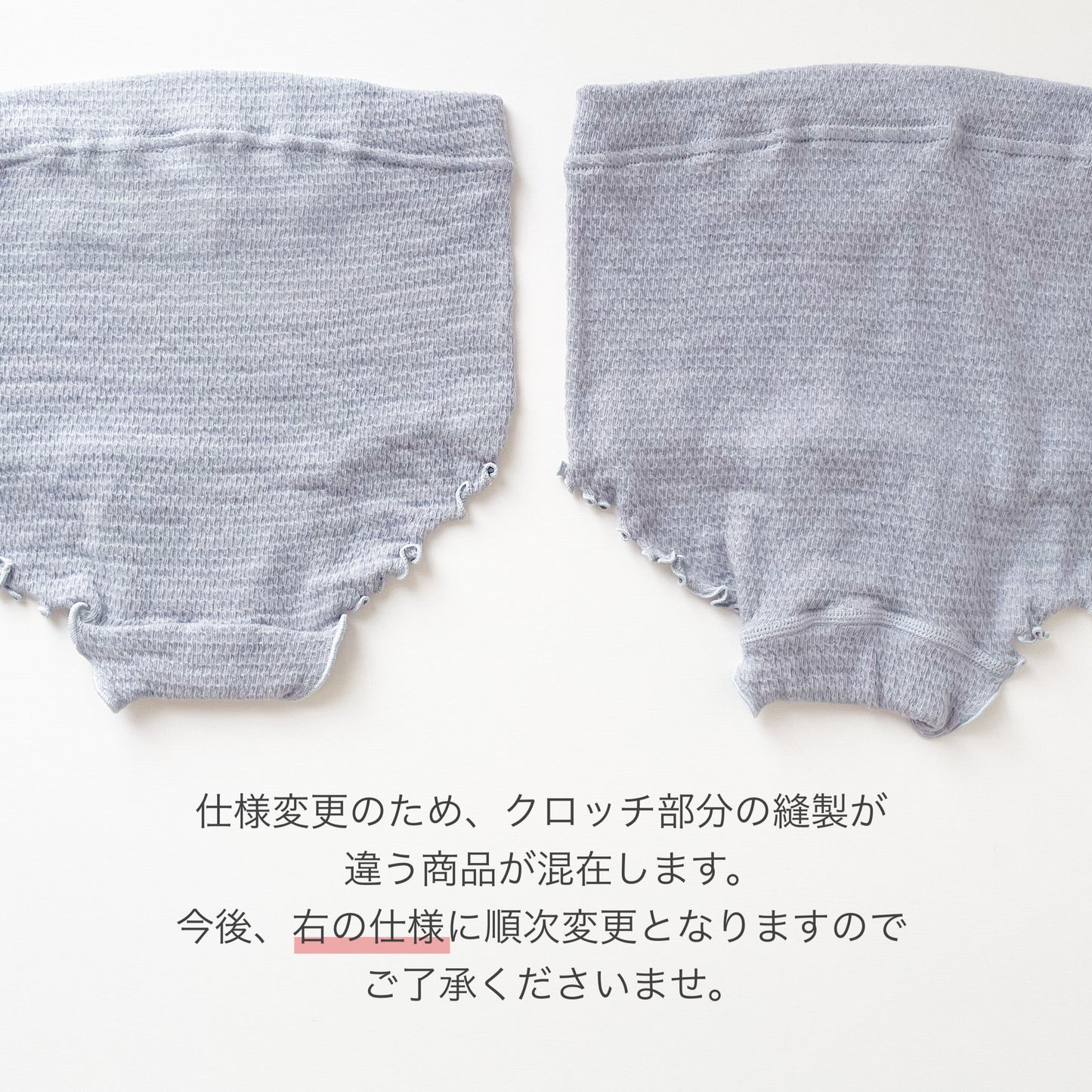スフレワッフルショーツ|waffle haramaki(ワッフルハラマキ)【公式】通販サイト