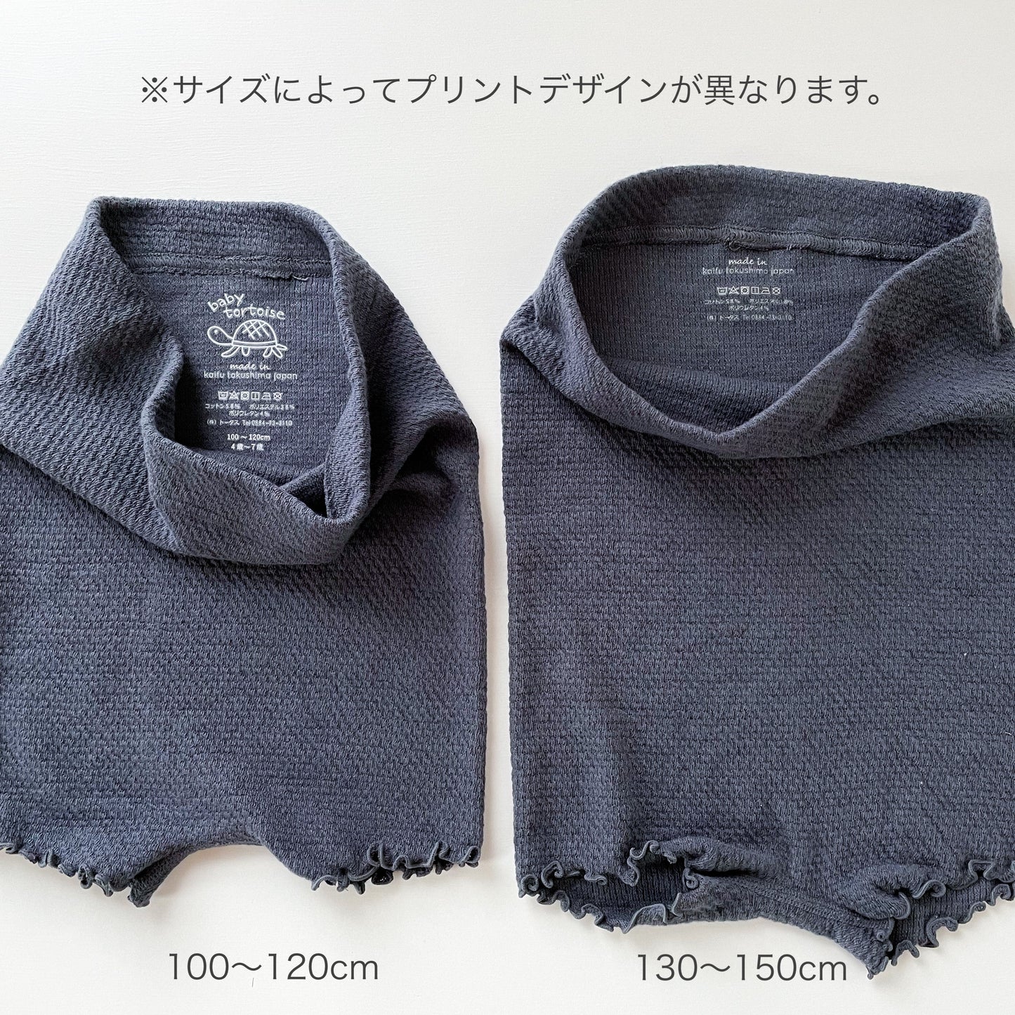 Kids ワッフルハラマキパンツ