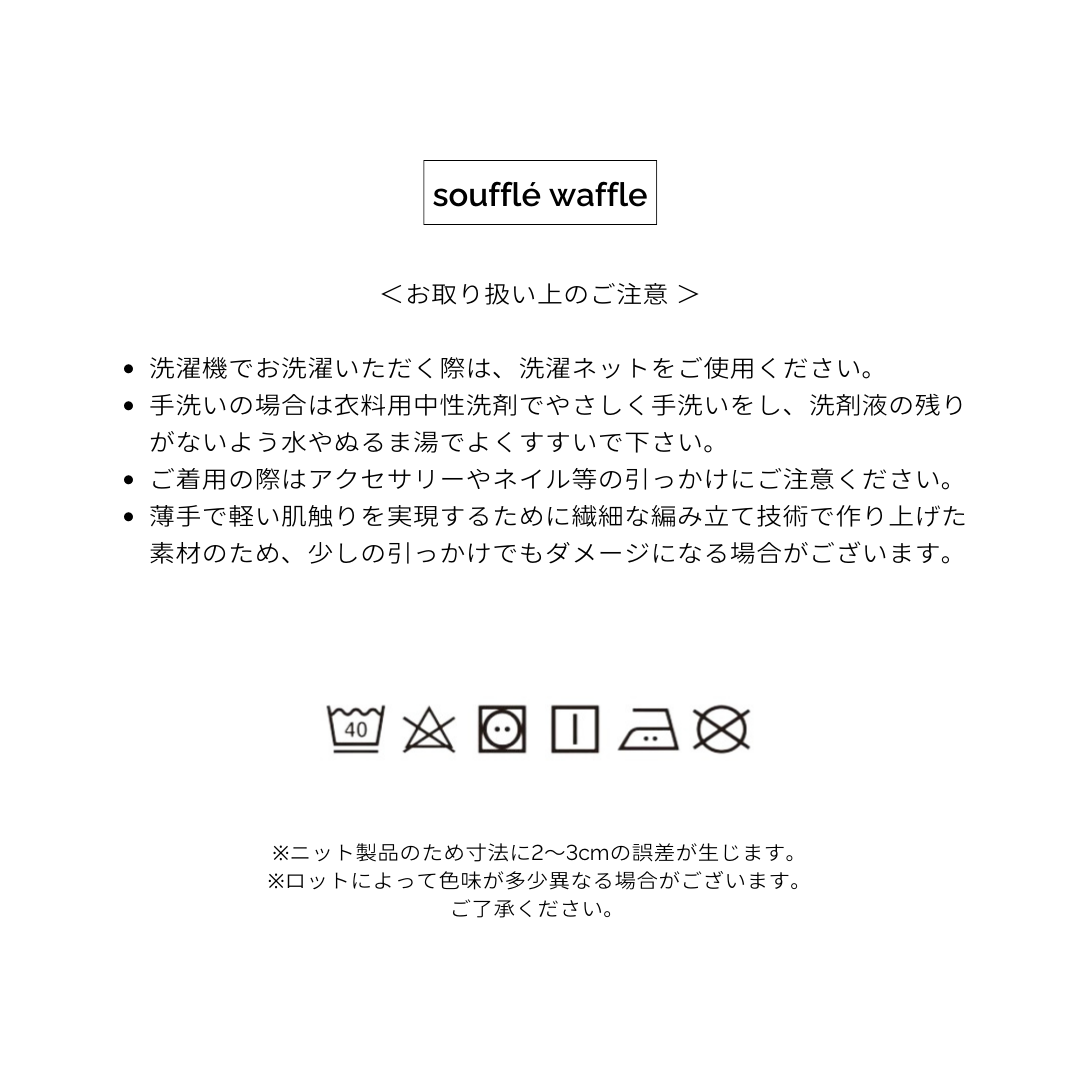 ワッフルハラマキ デュエット waffle haramaki ワッフルハラマキ