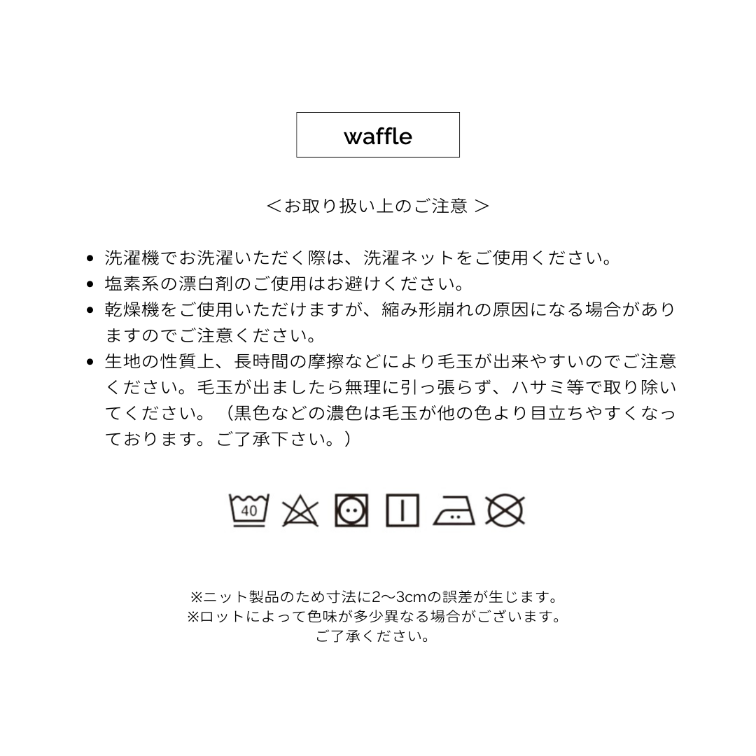 ワッフルハラマキ デュエット waffle haramaki ワッフルハラマキ