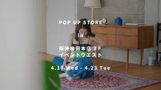 【POP UP STORE】阪神梅田本店 イベントウェスト