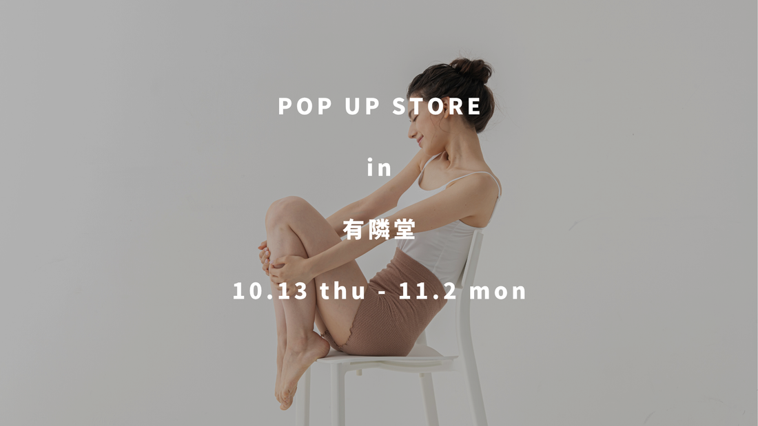 【POP UP STORE】有隣堂 各店舗