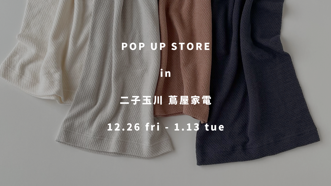 【POP UP STORE】二子玉川 蔦屋家電