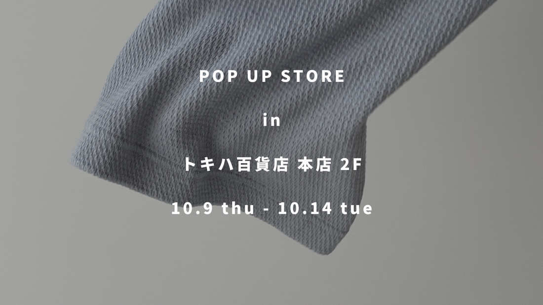 【POP UP STORE】トキハ百貨店本店
