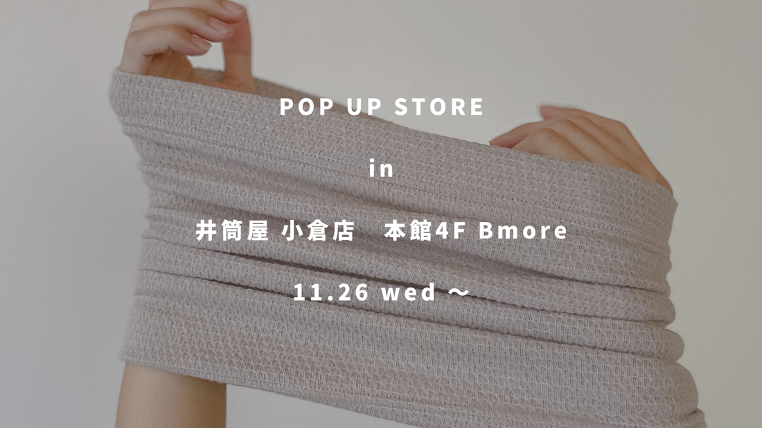 【POP UP STORE】井筒屋 小倉店