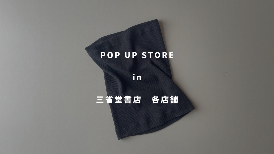 【POP UP STORE】三省堂書店 各店舗