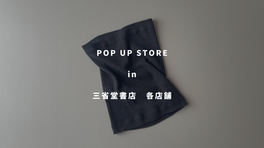 【MINI POP UP STORE】三省堂書店 各店舗