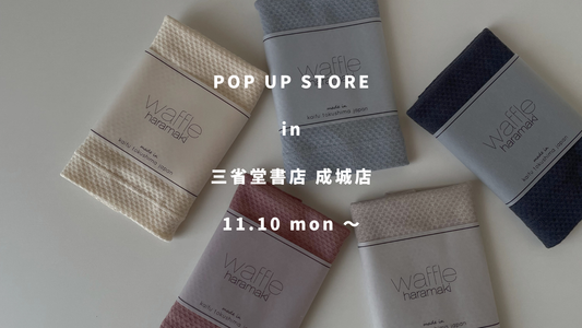 【POP UP STORE】三省堂書店 成城店