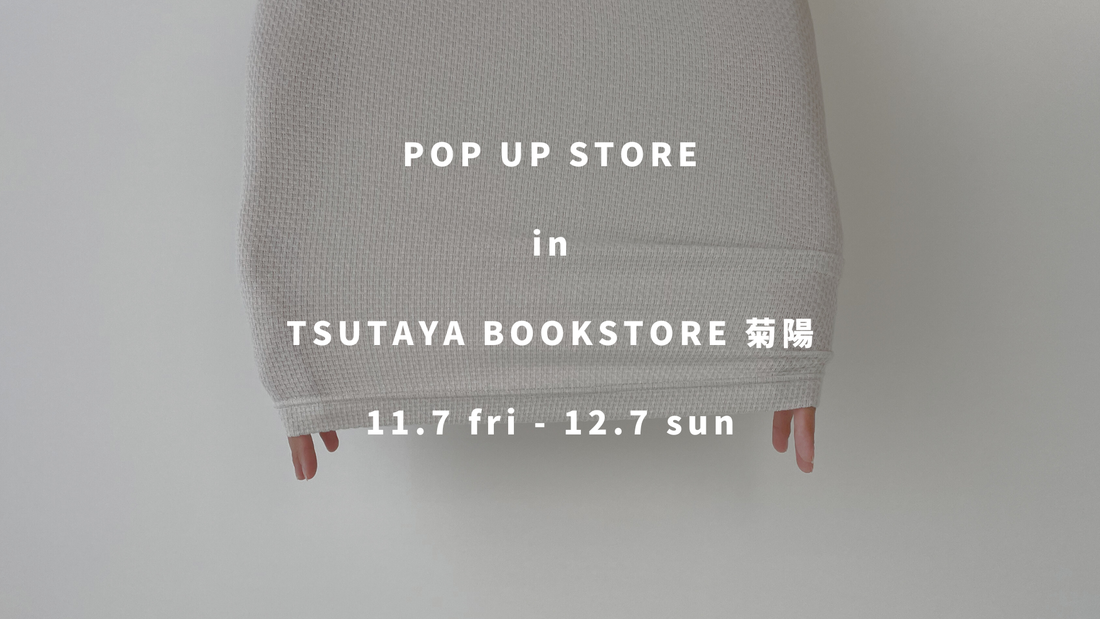 【POP UP STORE】TSUTAYA BOOKSTORE 菊陽