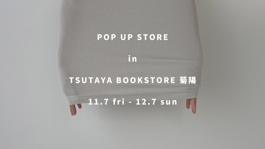 【POP UP STORE】TSUTAYA BOOKSTORE 菊陽