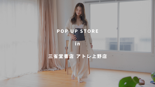 【POP UP STORE】三省堂書店 アトレ上野店