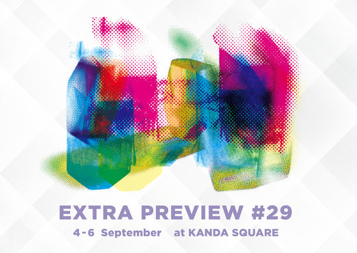 【ご関係者様各位】EXTRA PREVIEW#29 展示会出展のお知らせ