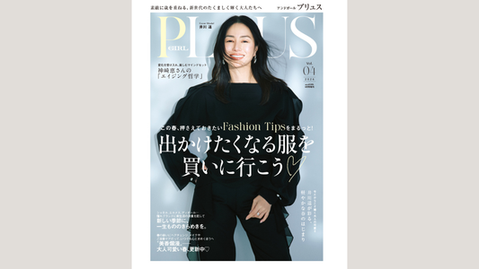 【メディア掲載】andGIRL PLUS vol.4