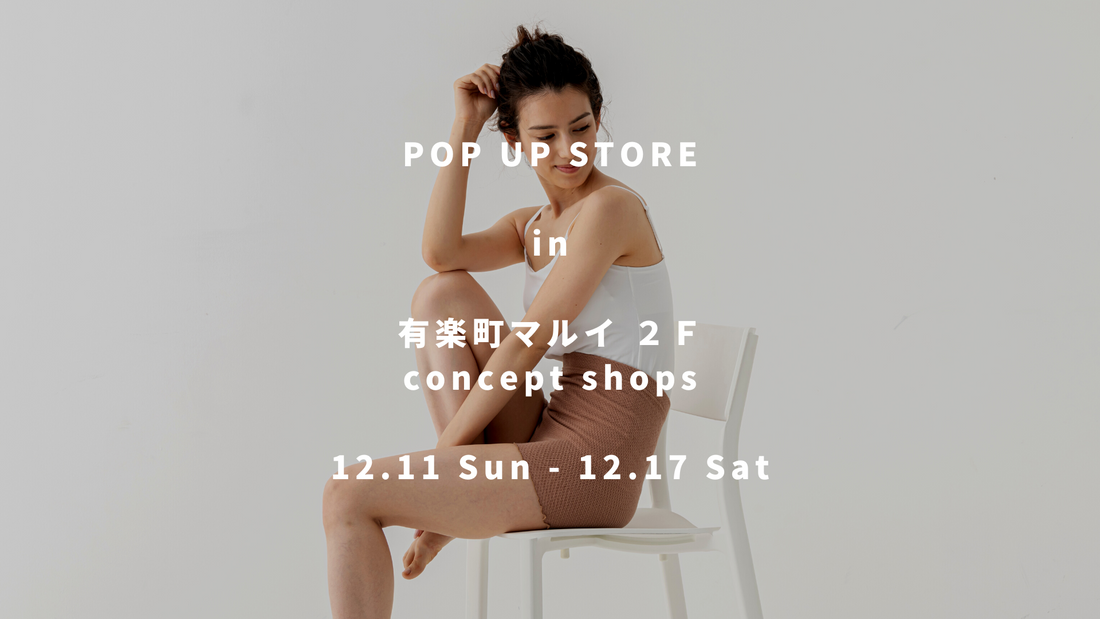【POP UP STORE】有楽町マルイ concept shops