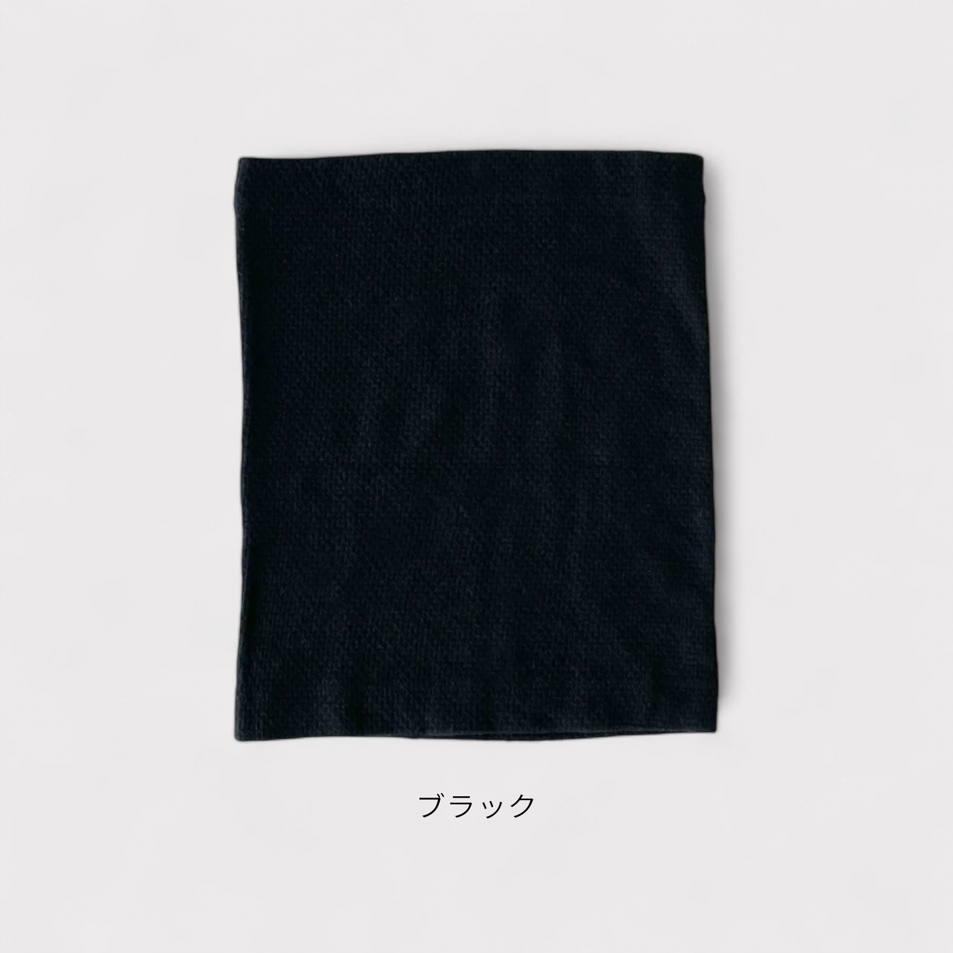 ワッフルハラマキ waffle haramaki - 腹巻をもっと日常に。 ワッフルハラマキ waffle haramaki - 腹巻をもっと日常に。