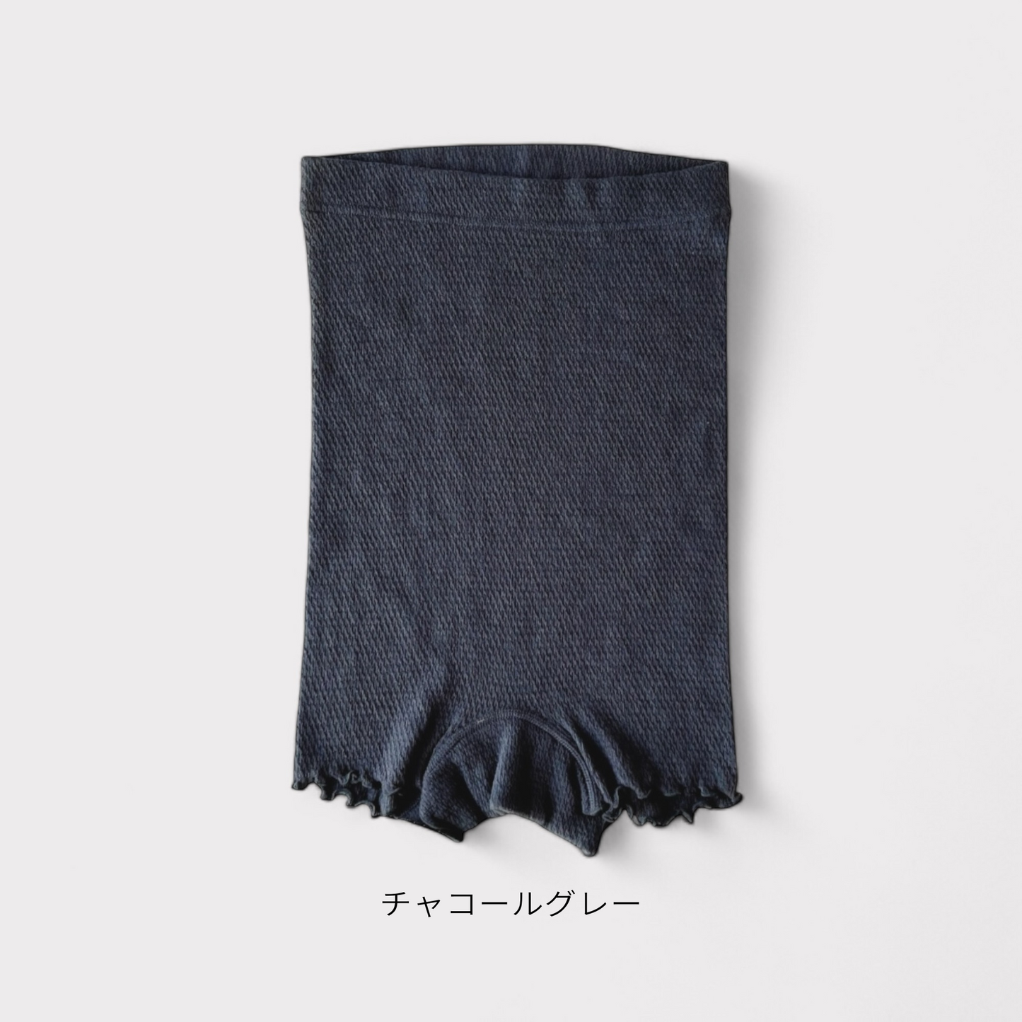 スフレワッフルハラマキショーツ