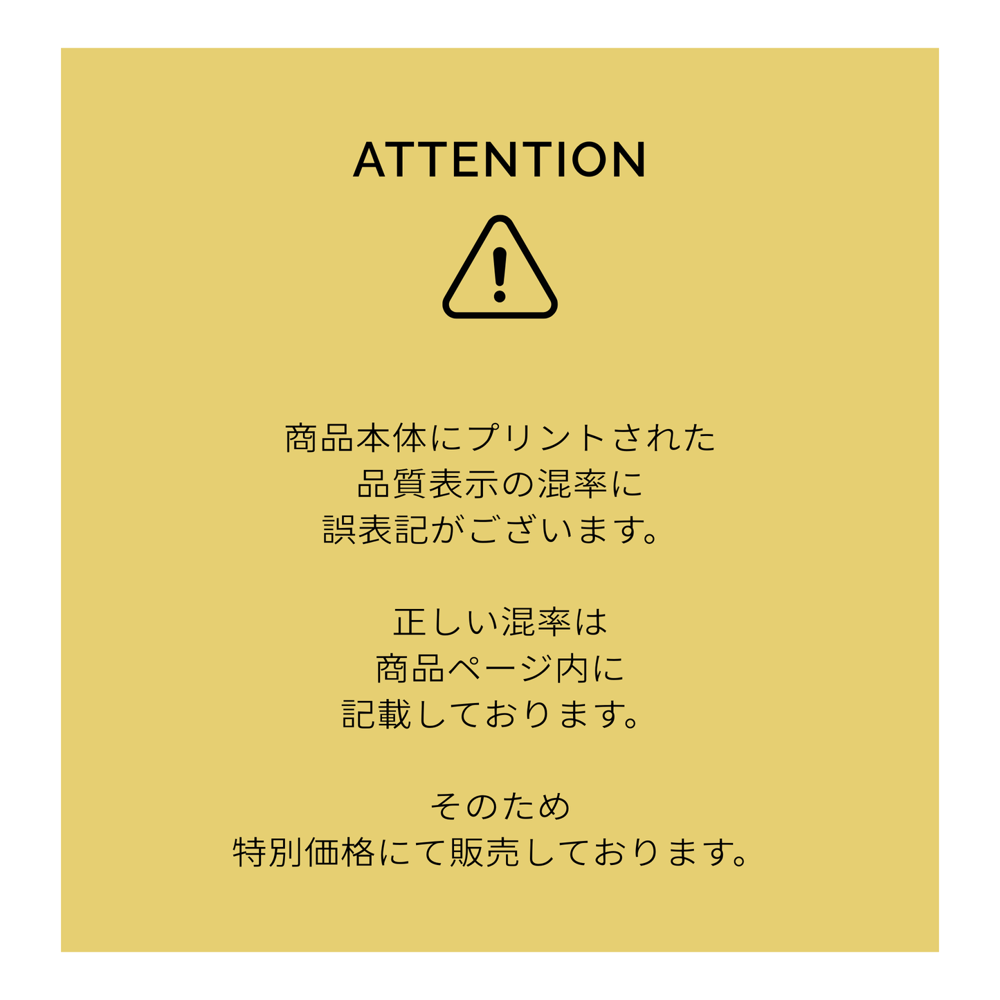 ＜訳あり商品＞スーピマワッフルハラマキ