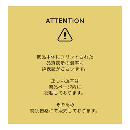 ＜訳あり商品＞スーピマワッフルハラマキ